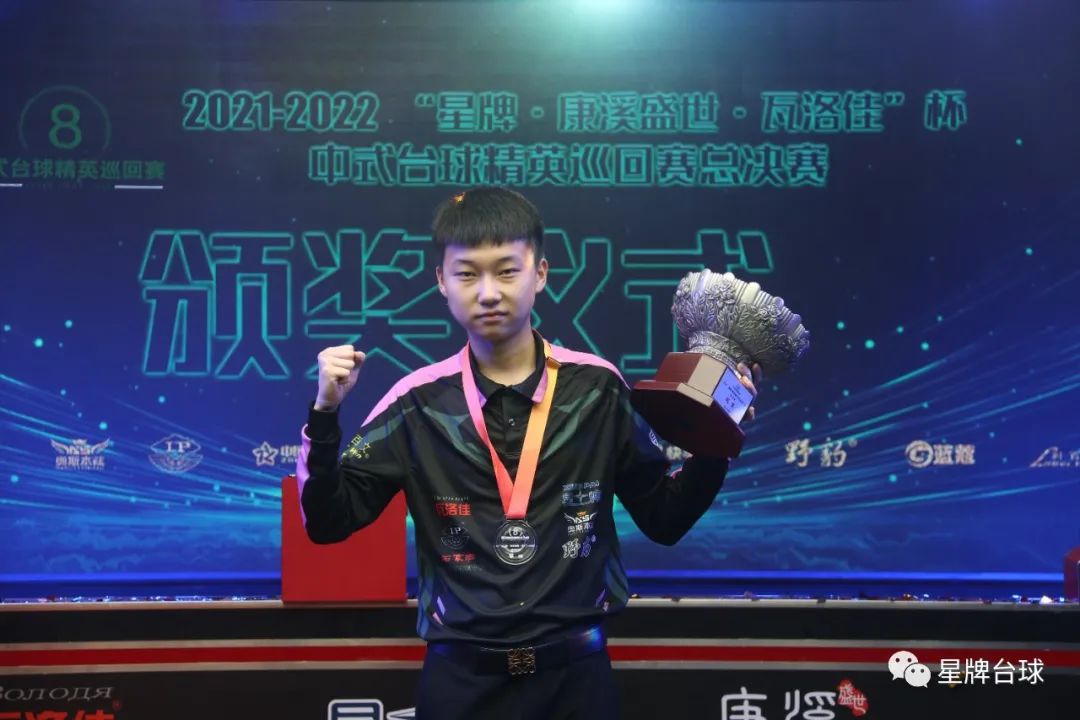 休斯顿火箭 休斯顿火箭