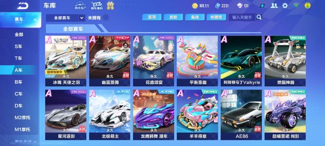 然而时过境 然而时过境