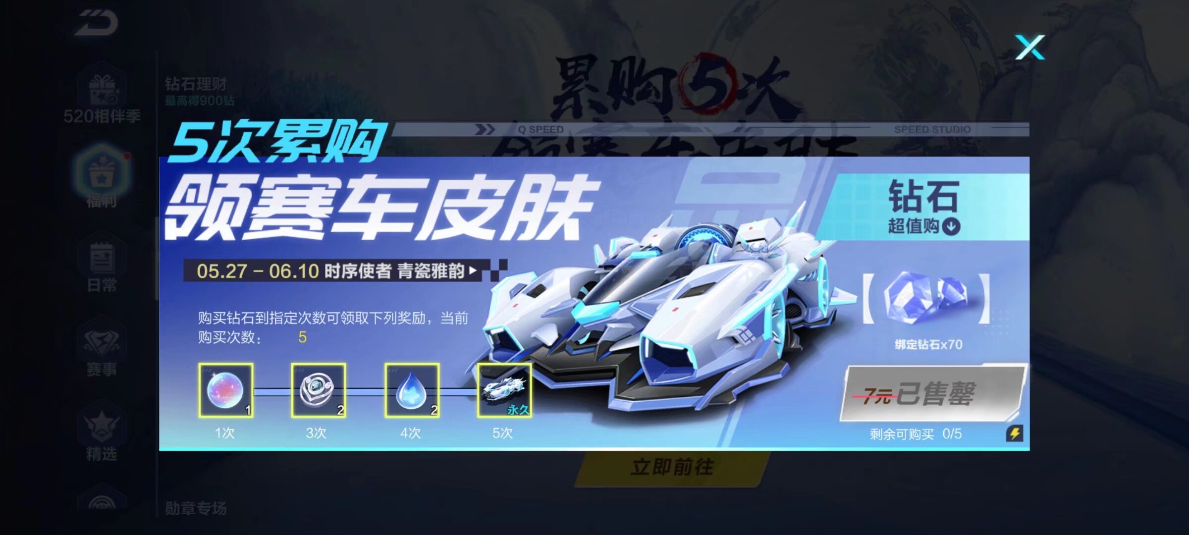 球迷提供了 球迷提供了